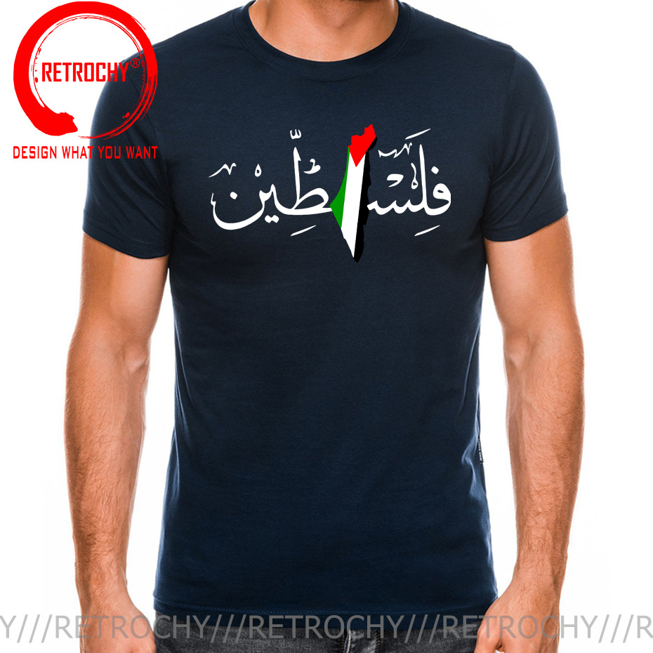 Palestine Arabic Calligraphy N - Summer Clothing Name 评论和价格