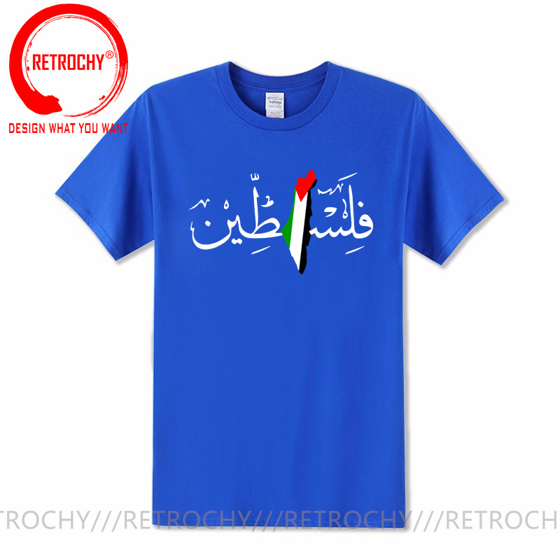 Palestine Arabic Calligraphy N - Summer Clothing Name 评论和价格