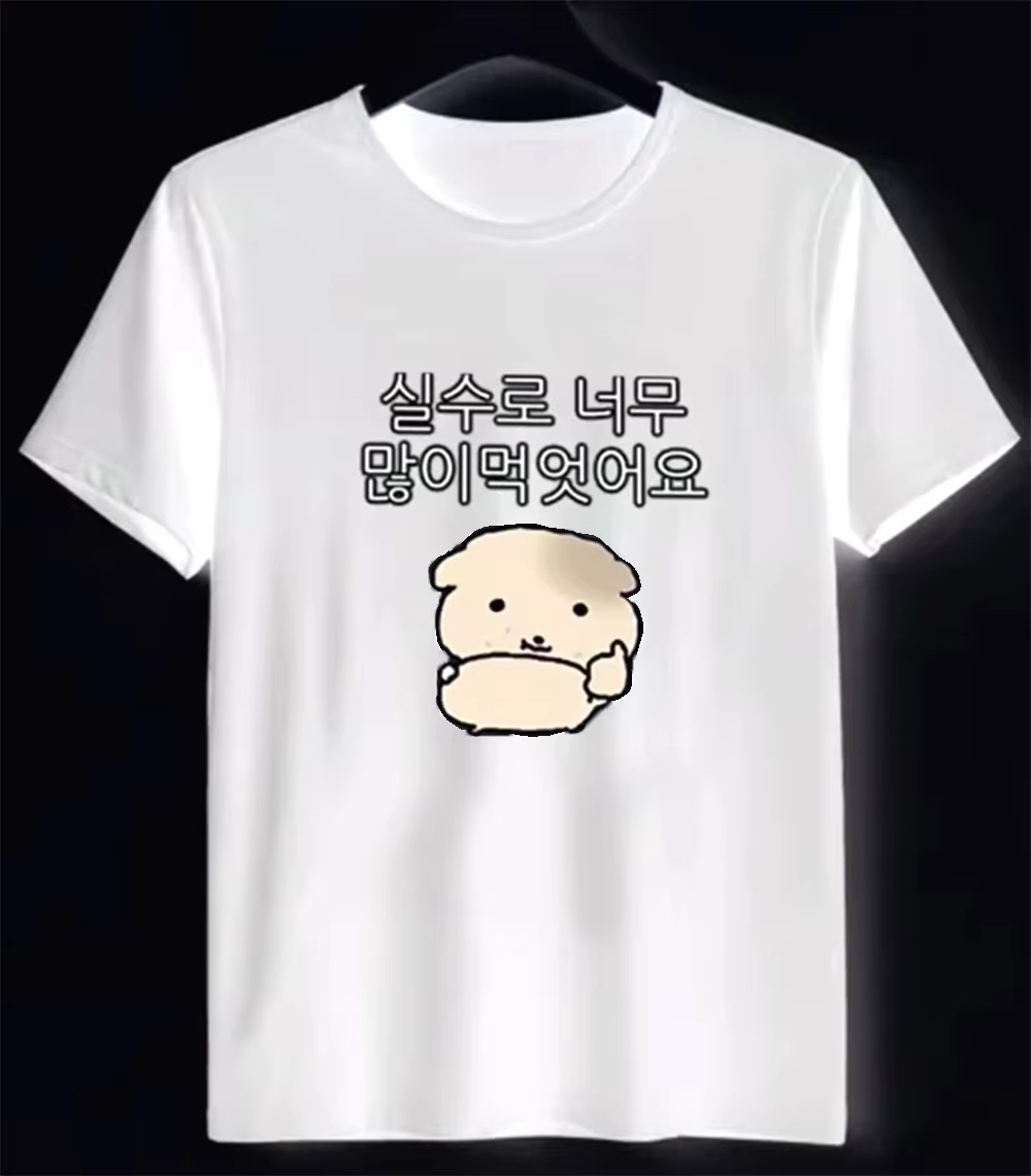 Cutecore Korean Style Puppy Pr - Summer Clothing Reviews 评论和价格